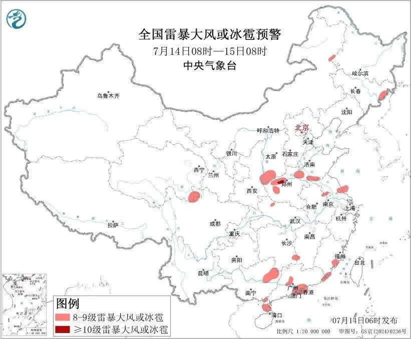 今天全国多地暴雨预警,辽宁广东等局地有大暴雨(图7) 今天全国多地暴雨预警,辽宁广东等局地有大暴雨(图7)
