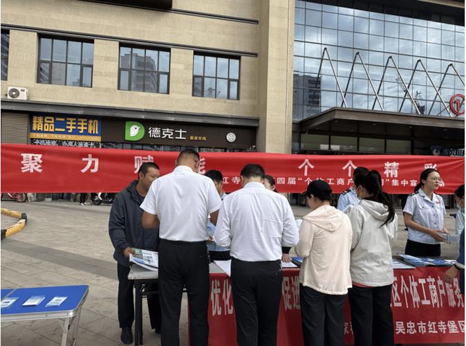 宁夏吴忠红寺堡区:民生方案解难题,多项行动暖人心(图2) 宁夏吴忠红寺堡区:民生方案解难题,多项行动暖人心(图2)