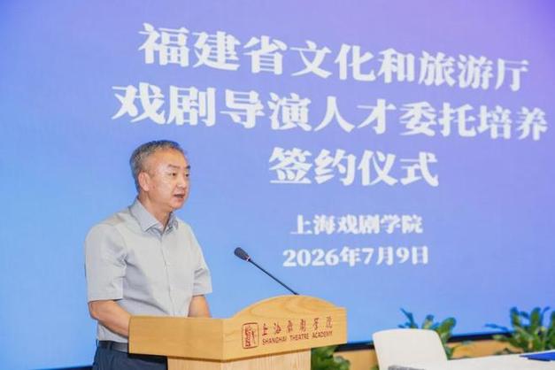 省文旅厅与上戏签约启动戏剧导演高级研修班合作项目(图1) 省文旅厅与上戏签约启动戏剧导演高级研修班合作项目(图1)