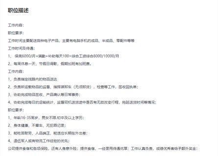 快递员淡季收入低?福建新规:最低工资上浮10%,10万人受益(图2) 快递员淡季收入低?福建新规:最低工资上浮10%,10万人受益(图2)