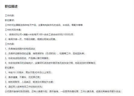 快递员淡季收入低?福建新规:最低工资上浮10%,10万人受益(图2) 快递员淡季收入低?福建新规:最低工资上浮10%,10万人受益(图2)