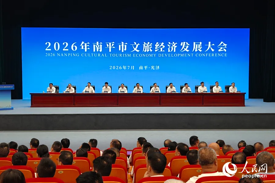 光泽县文旅增速跑赢全市,小县城靠什么让游客来了还想来(图1) 光泽县文旅增速跑赢全市,小县城靠什么让游客来了还想来(图1)
