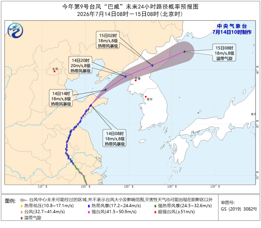 台风巴威继续影响东北，山东半岛注意暴雨大风