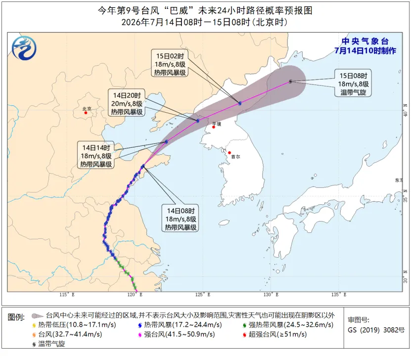 台风巴威继续影响东北,山东半岛注意暴雨大风(图1) 台风巴威继续影响东北,山东半岛注意暴雨大风(图1)