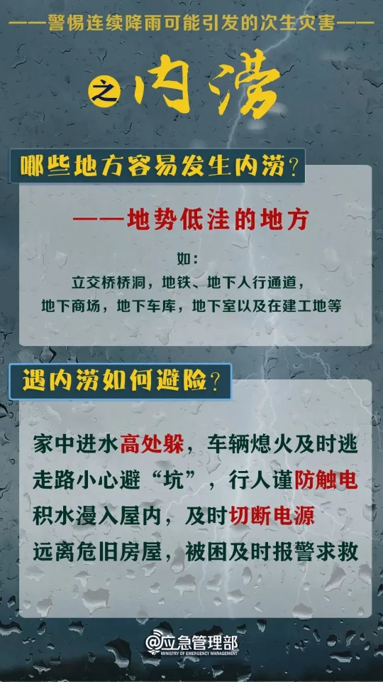 台风巴威继续影响东北,山东半岛注意暴雨大风(图3) 台风巴威继续影响东北,山东半岛注意暴雨大风(图3)