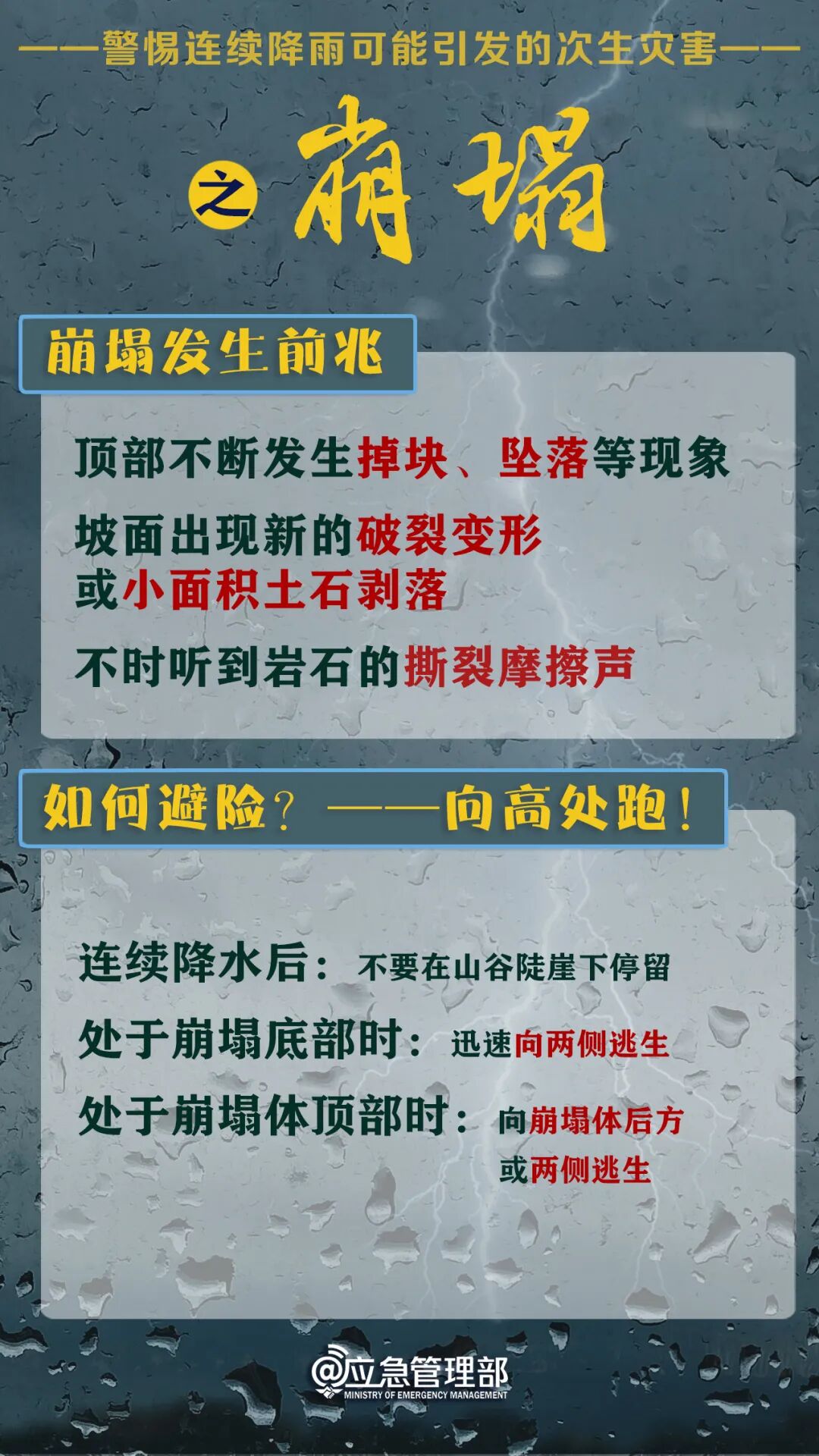 台风巴威继续影响东北,山东半岛注意暴雨大风(图5) 台风巴威继续影响东北,山东半岛注意暴雨大风(图5)