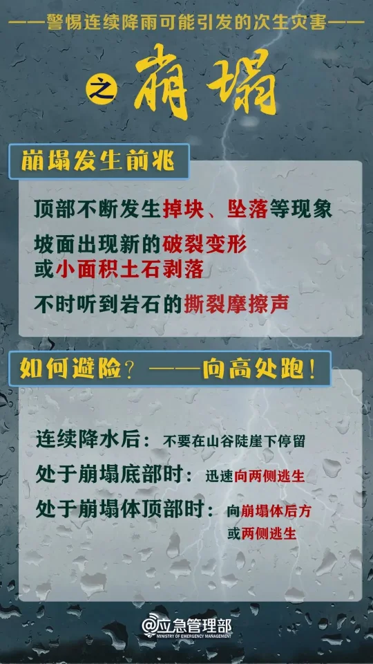 台风巴威继续影响东北,山东半岛注意暴雨大风(图5) 台风巴威继续影响东北,山东半岛注意暴雨大风(图5)