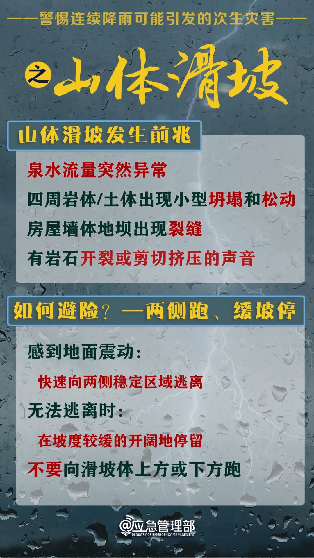 台风巴威继续影响东北,山东半岛注意暴雨大风(图7) 台风巴威继续影响东北,山东半岛注意暴雨大风(图7)
