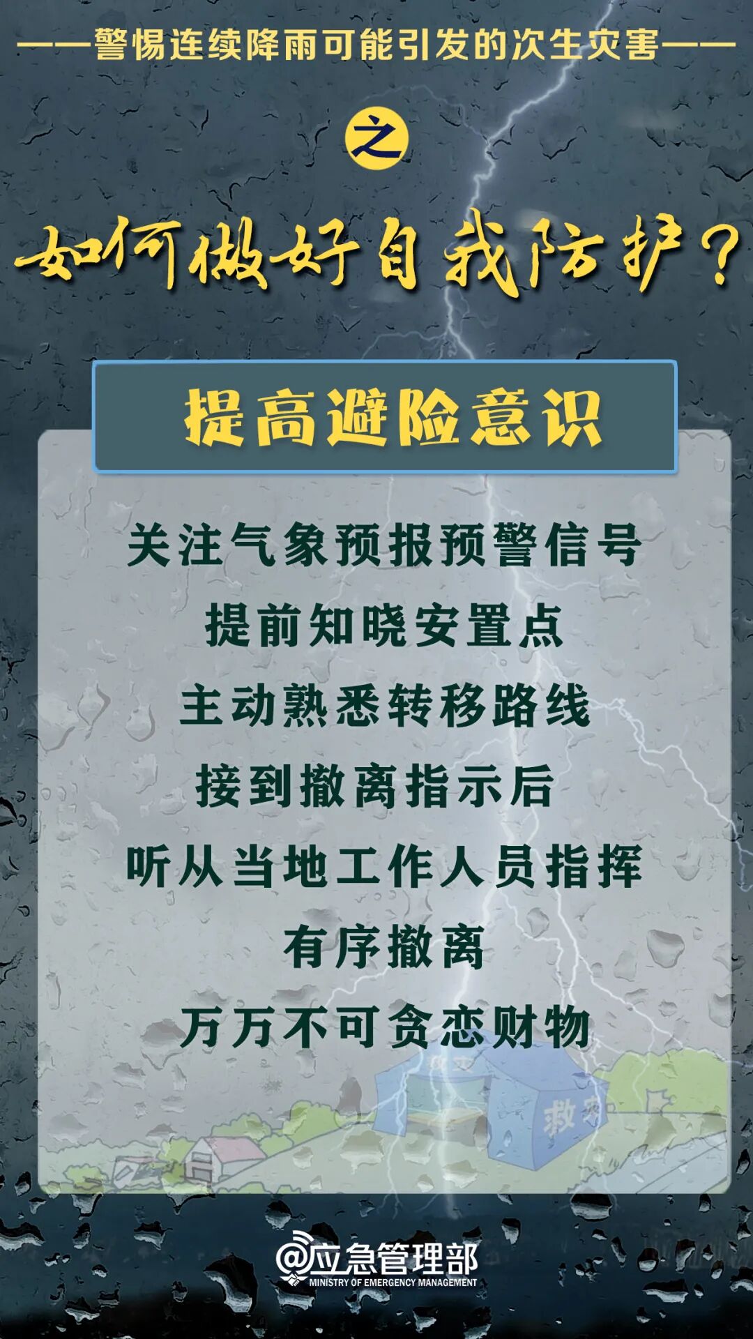 台风巴威继续影响东北,山东半岛注意暴雨大风(图8) 台风巴威继续影响东北,山东半岛注意暴雨大风(图8)