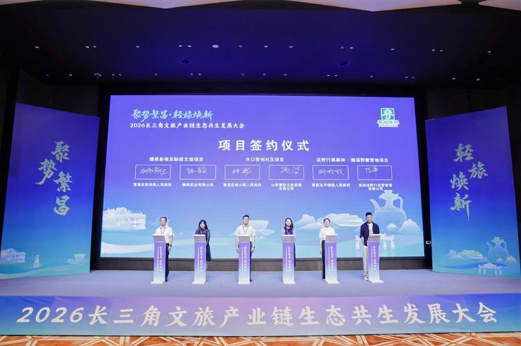 福州政府会议部署:贯彻总书记讲话,推动文旅与生态发展(图2) 福州政府会议部署:贯彻总书记讲话,推动文旅与生态发展(图2)