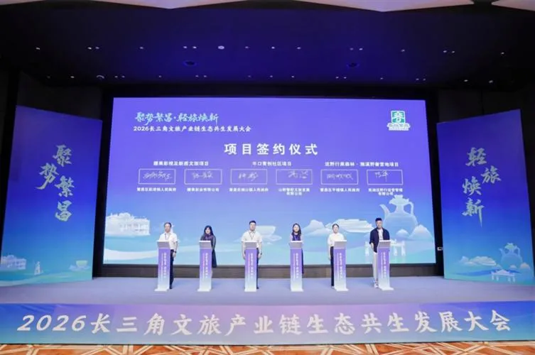 福州政府会议部署：贯彻总书记讲话，推动文旅与生态发展(图2)