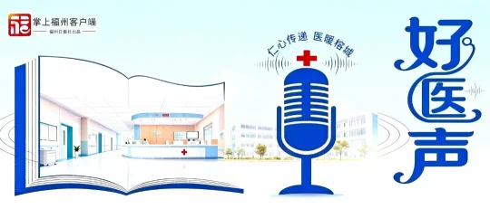 福州新开亚重症病区 重症恢复期患者不用再担心(图1) 福州新开亚重症病区 重症恢复期患者不用再担心(图1)