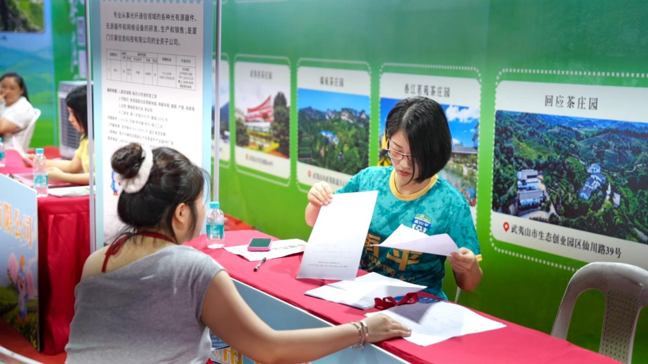 南平零工市场借闽超联赛人气,现场招2277个灵活就业岗位(图2) 南平零工市场借闽超联赛人气,现场招2277个灵活就业岗位(图2)