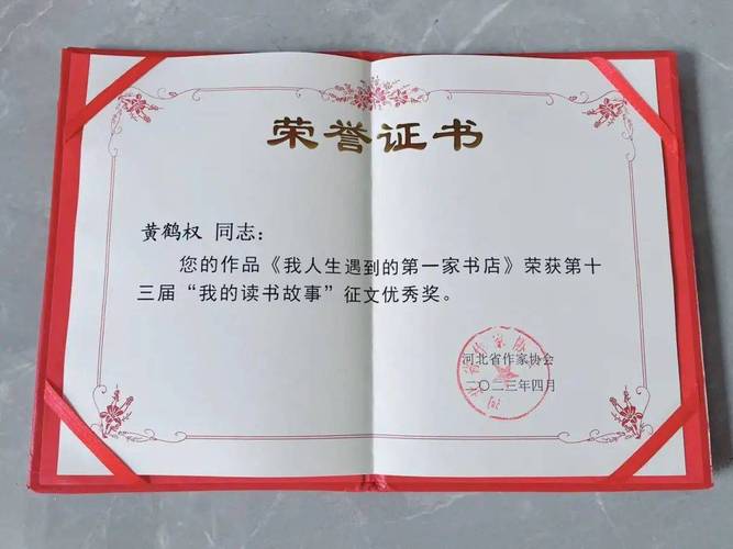 鲁迅文学奖提名名单公布,福建两位作家作品入围(图2) 鲁迅文学奖提名名单公布,福建两位作家作品入围(图2)