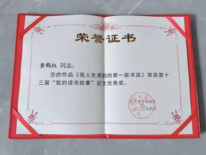 鲁迅文学奖提名名单公布，福建两位作家作品入围(图2)