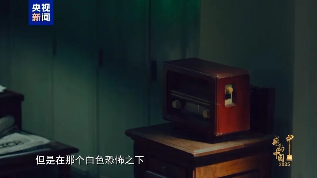 感动中国致敬隐蔽战线在台牺牲英烈,铭记统一忠魂(图4) 感动中国致敬隐蔽战线在台牺牲英烈,铭记统一忠魂(图4)