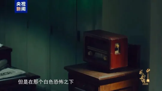 感动中国致敬隐蔽战线在台牺牲英烈,铭记统一忠魂(图4) 感动中国致敬隐蔽战线在台牺牲英烈,铭记统一忠魂(图4)