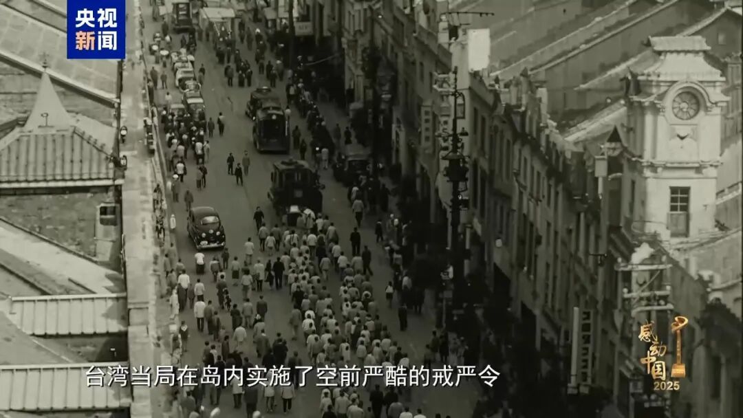 感动中国致敬隐蔽战线在台牺牲英烈,铭记统一忠魂(图5) 感动中国致敬隐蔽战线在台牺牲英烈,铭记统一忠魂(图5)