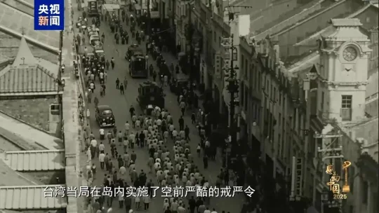 感动中国致敬隐蔽战线在台牺牲英烈,铭记统一忠魂(图5) 感动中国致敬隐蔽战线在台牺牲英烈,铭记统一忠魂(图5)