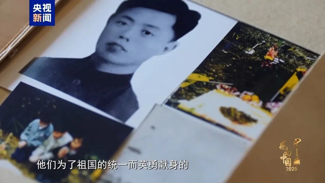 感动中国致敬隐蔽战线在台牺牲英烈,铭记统一忠魂(图7) 感动中国致敬隐蔽战线在台牺牲英烈,铭记统一忠魂(图7)