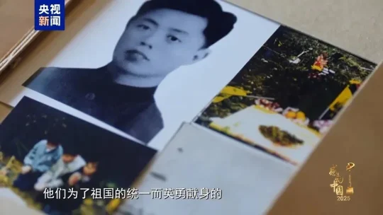 感动中国致敬隐蔽战线在台牺牲英烈,铭记统一忠魂(图7) 感动中国致敬隐蔽战线在台牺牲英烈,铭记统一忠魂(图7)