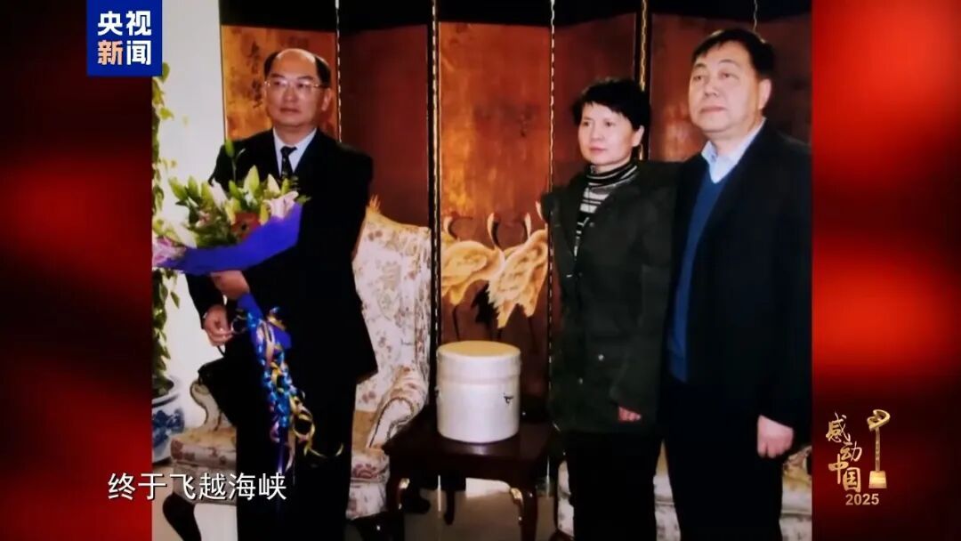 感动中国致敬隐蔽战线在台牺牲英烈,铭记统一忠魂(图10) 感动中国致敬隐蔽战线在台牺牲英烈,铭记统一忠魂(图10)