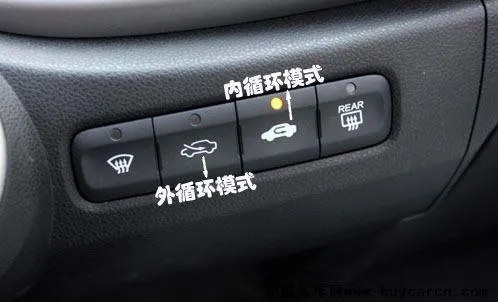 暴晒后车内70度,别急着开空调!3招快速降温(图4) 暴晒后车内70度,别急着开空调!3招快速降温(图4)