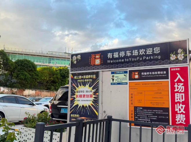 福州这个片区车位少、路难走,居民回家找车位绕半小时(图3) 福州这个片区车位少、路难走,居民回家找车位绕半小时(图3)