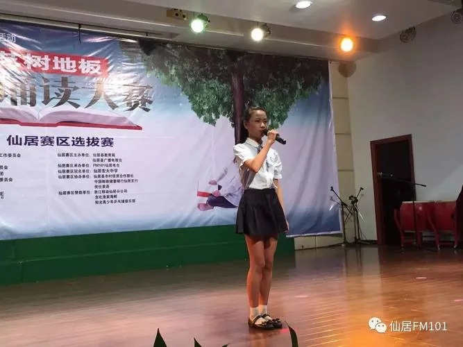 福建诵读比赛初赛结束，101个作品晋级复赛(图1)