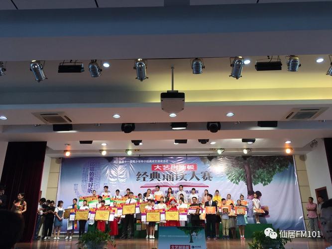 福建诵读比赛初赛结束，101个作品晋级复赛(图2)