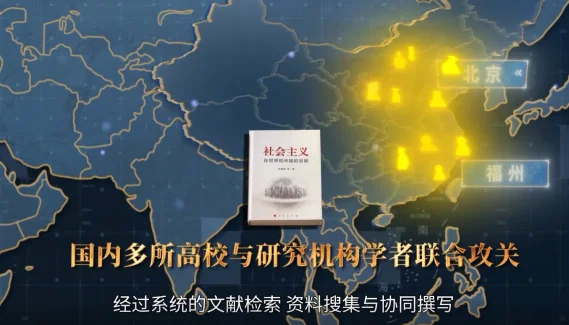 社会主义从何而来?500年发展史通俗解读(图1) 社会主义从何而来?500年发展史通俗解读(图1)