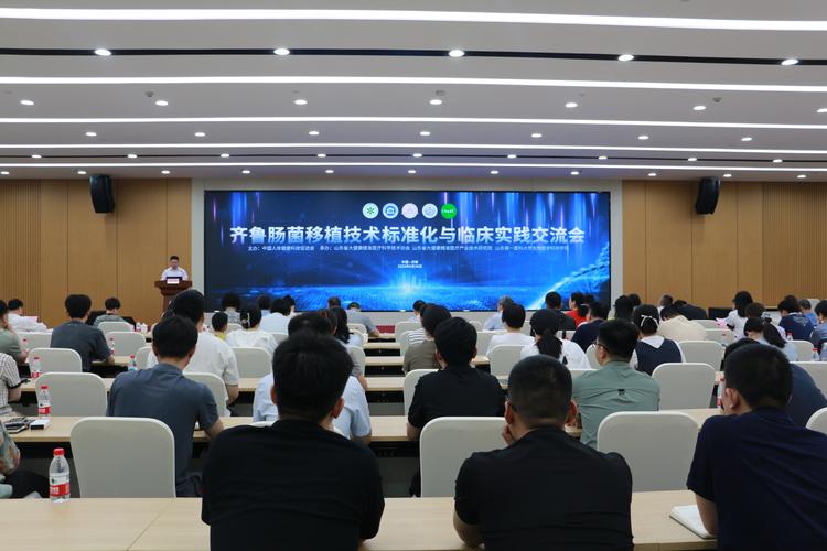 厦门细胞治疗基地启动,精准医疗企业快来对接临床资源(图2) 厦门细胞治疗基地启动,精准医疗企业快来对接临床资源(图2)