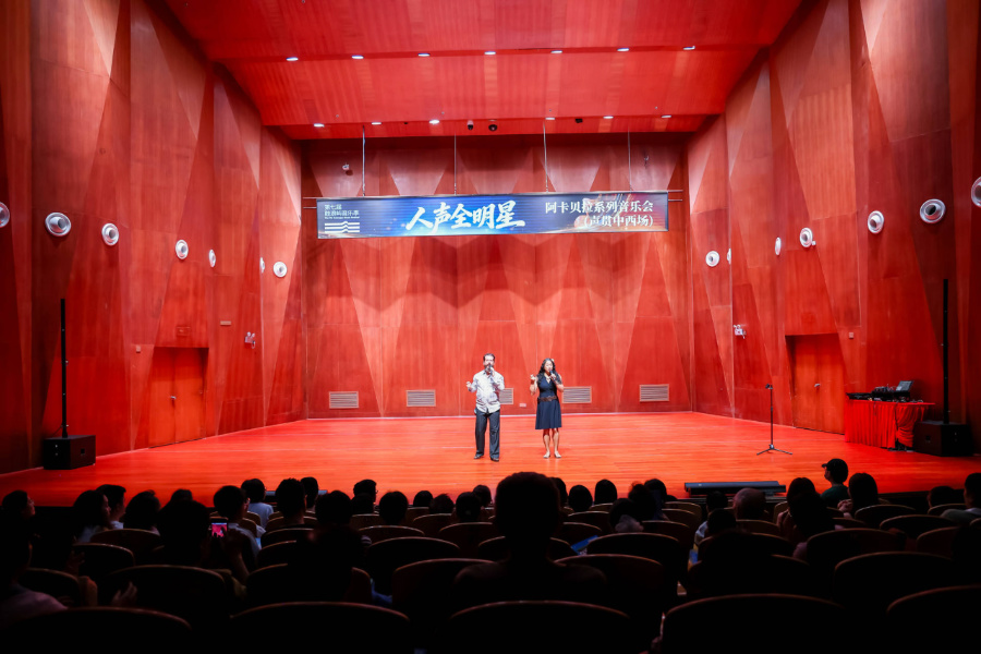 鼓浪屿阿卡贝拉音乐会 无乐器纯人声震撼全场(图2) 鼓浪屿阿卡贝拉音乐会 无乐器纯人声震撼全场(图2)