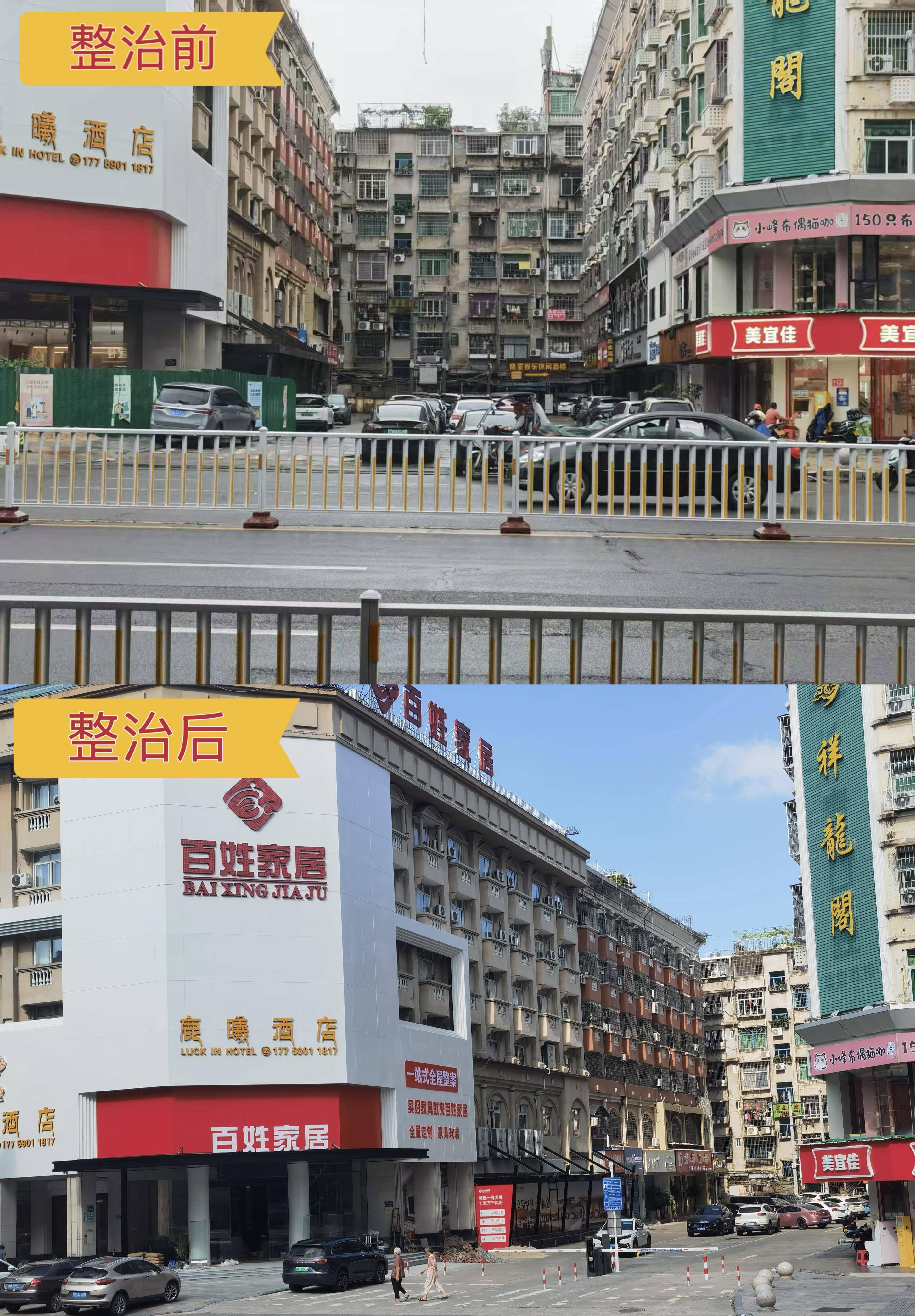 莆田鹿曦路口违停整治前后对比：从堵心路变舒心路