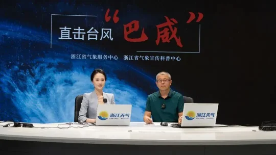 杭州高温38℃+强厄尔尼诺来袭,40天三伏天如何熬过?(图12) 杭州高温38℃+强厄尔尼诺来袭,40天三伏天如何熬过?(图12)