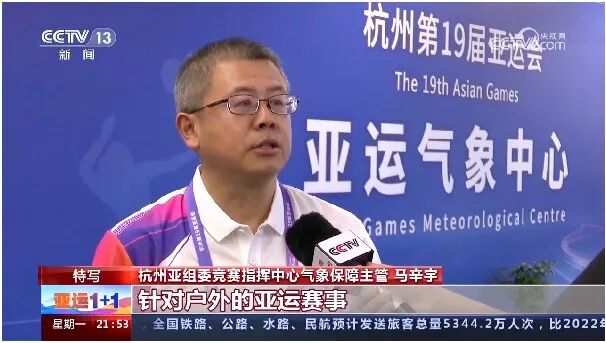 杭州高温38℃+强厄尔尼诺来袭,40天三伏天如何熬过?(图14) 杭州高温38℃+强厄尔尼诺来袭,40天三伏天如何熬过?(图14)