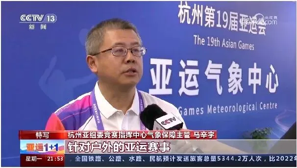杭州高温38℃+强厄尔尼诺来袭,40天三伏天如何熬过?(图14) 杭州高温38℃+强厄尔尼诺来袭,40天三伏天如何熬过?(图14)