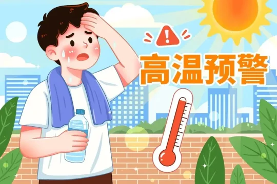 杭州高温38℃+强厄尔尼诺来袭,40天三伏天如何熬过?(图3) 杭州高温38℃+强厄尔尼诺来袭,40天三伏天如何熬过?(图3)