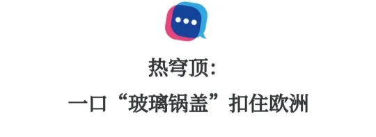 杭州高温38℃+强厄尔尼诺来袭,40天三伏天如何熬过?(图5) 杭州高温38℃+强厄尔尼诺来袭,40天三伏天如何熬过?(图5)