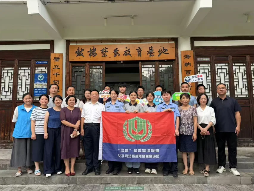 暑期禁毒教育:保护孩子远离新型毒品伪装(图1) 暑期禁毒教育:保护孩子远离新型毒品伪装(图1)