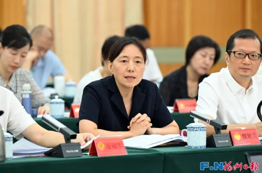 福州如何打造海丝核心枢纽?一场政协会议揭示转型路径(图11) 福州如何打造海丝核心枢纽?一场政协会议揭示转型路径(图11)