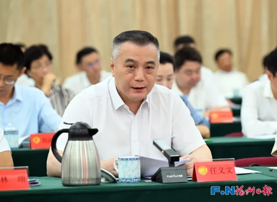 福州如何打造海丝核心枢纽?一场政协会议揭示转型路径(图5) 福州如何打造海丝核心枢纽?一场政协会议揭示转型路径(图5)