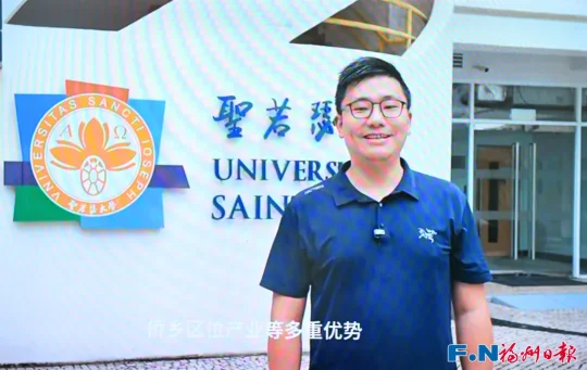 福州如何打造海丝核心枢纽?一场政协会议揭示转型路径(图8) 福州如何打造海丝核心枢纽?一场政协会议揭示转型路径(图8)