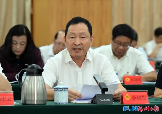 福州如何打造海丝核心枢纽?一场政协会议揭示转型路径(图9) 福州如何打造海丝核心枢纽?一场政协会议揭示转型路径(图9)