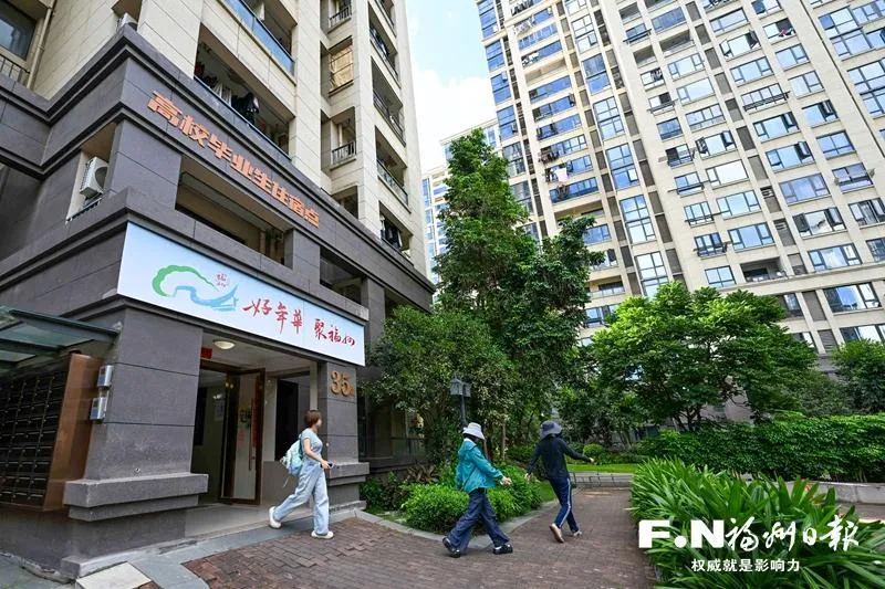 福州人才住房补贴政策：租房购房都有福利，青年安居有保障