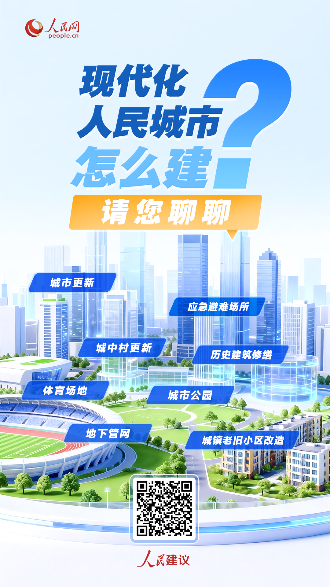福建专治停车难和建筑垃圾乱堆，解决你的烦心事(图4)