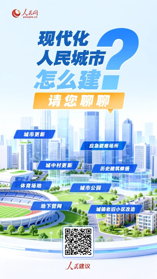 福州视角看福建治堵清废:一场直击民生痛点的实干行动(图4) 福州视角看福建治堵清废:一场直击民生痛点的实干行动(图4)