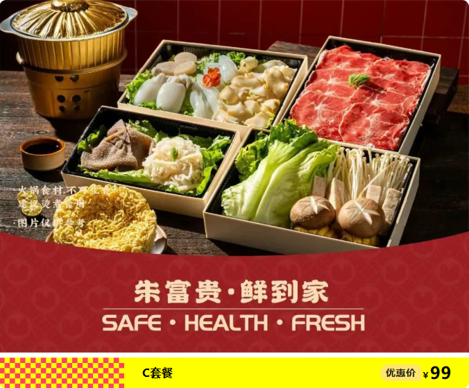 福州夏日海鲜美食季来了!99元吃海鲜火锅,乐队驻唱嗨翻夏夜(图4) 福州夏日海鲜美食季来了!99元吃海鲜火锅,乐队驻唱嗨翻夏夜(图4)