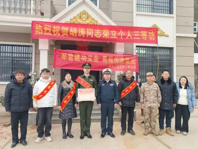 福州及全省八一拥军优属新政全面启动(图2) 福州及全省八一拥军优属新政全面启动(图2)