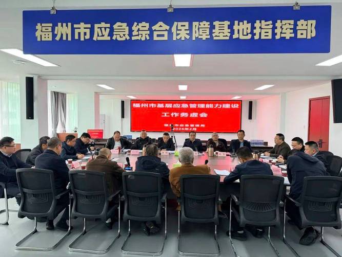 福州全面排查安全生产隐患 守住不发生重特大事故底线